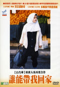 Mirror - Mirror - DVD