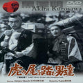 They Who Step On Tiger's Tail - They Who Step On Tiger's Tail - DVD