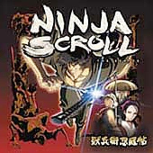 Ninja Scroll / O.s.t. - Ninja Scroll / O.s.t. - Music CD