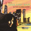Ran / Da Capo Chamber Players - Music By Shulamit Ran - Music CD