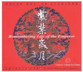 Chinese Classical Troupe / Fu-chuan - Remembering Life Of The Emperor - Music CD