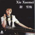 Xie Xiemei - Xie Xiemei - Music CD