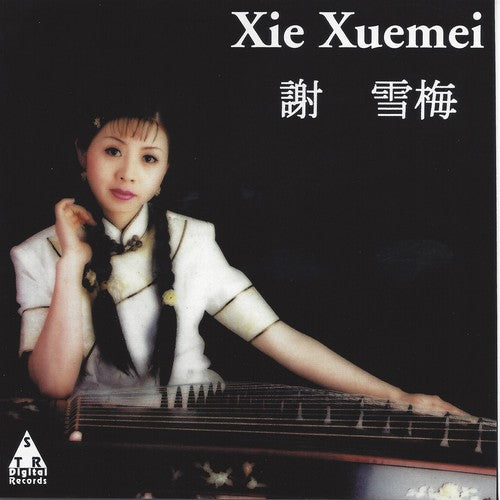 Xie Xiemei - Xie Xiemei - Music CD