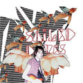 Soiled Doves - Soiled Life - Music CD