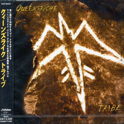 Queensryche - Tribe - Music CD