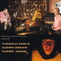Golden Years Of The Soviet New Jazz 4 / Various - Golden Years Of The Soviet New Jazz 4 / Various - Music CD