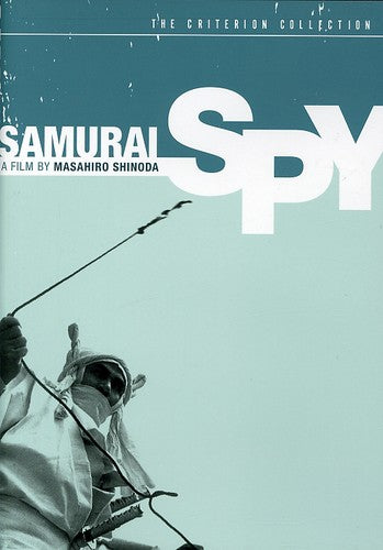 Criterion Collection - Samurai Spy/dvd - DVD