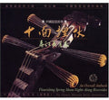 Shi-cheng,lin - Overall Ambush Flourishing Spring Moon - Music CD