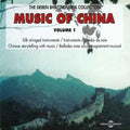 Music Of China 1 / Various - Music Of China 1 / Various - Music CD