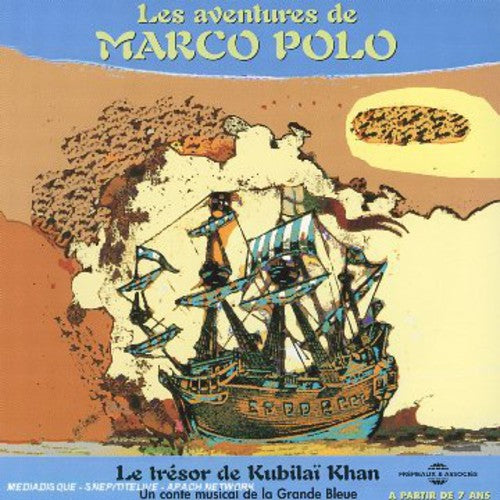 Marco Polo / Various - Marco Polo / Various - Music CD