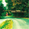 Giberson,clay - Upper Road - Music CD
