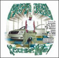 Papa Reu - Xcuse Me - Vinyl Record