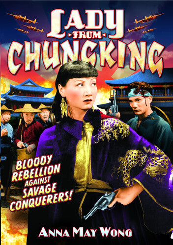 Lady From Chunking - Lady From Chunking - DVD