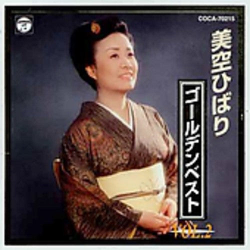 Misora,hibari - Golden Best 2 - Music CD