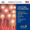 Milken Arch American Jewish Music: Hanukka / Var - Milken Arch American Jewish Music: Hanukka / Var - Music CD