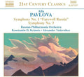 Pavlova / Vedernikova / Lotakov / Vedernikov - Symphonies 1 & 3 - Music CD