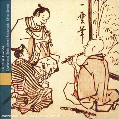 Fukuda,teruhisa - Shakuhachi Kinko School - Music CD