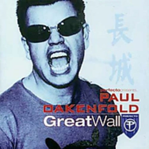 Oakenfold,paul - Great Wall - Music CD