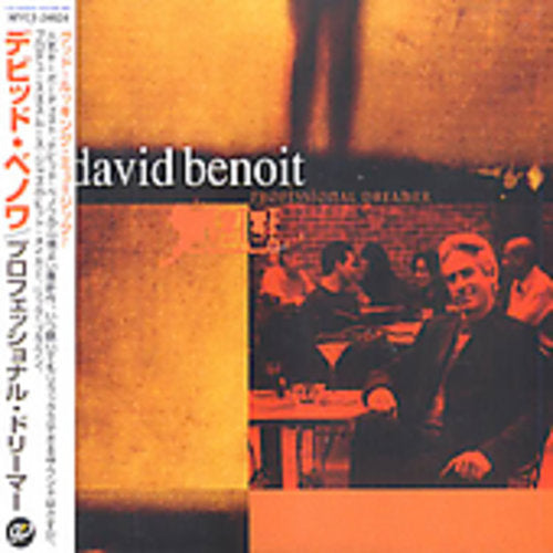 Benoit,david - Jump Start - Music CD