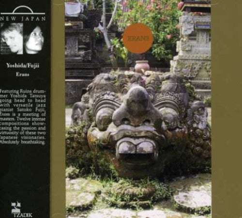 Yoshida & Fujii - Erans - Music CD
