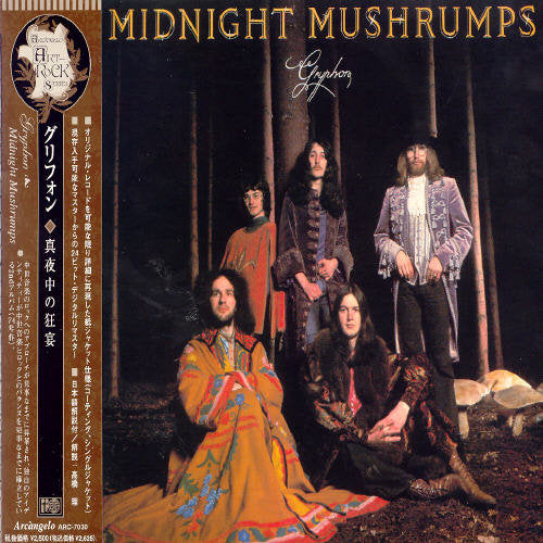 Gryphon - Midnight Mushrumps - Music CD