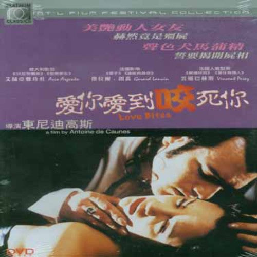 Love Bites - Love Bites - DVD