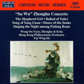 Zhonghu Concerto: Chinese Music / Various - Zhonghu Concerto: Chinese Music / Various - Music CD