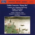 Nishizaki / Singapore Sym Orch / Hoey - Violin Concerto - Music CD