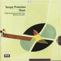 Prokofiev / Jurowski / Wdr Sinfonieorchester Koln - Chout Op 21 - Music CD