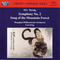 Sicong,mia / Peng / Shanghai Phil Orch - Chinese Music: Symphony 2 - Music CD