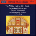 Kekjiang / Tokyo Philharmonic Orch - White-haired Girl / Spring Festival Overture - Music CD