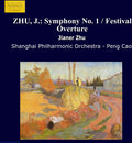 Jianer / Shanghai Philharmonic / Peng - Jianer - Music CD