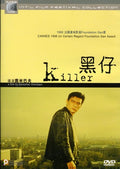 Killer - Killer - DVD