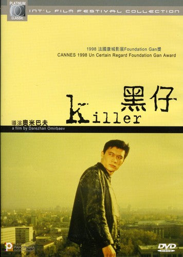 Killer - Killer - DVD