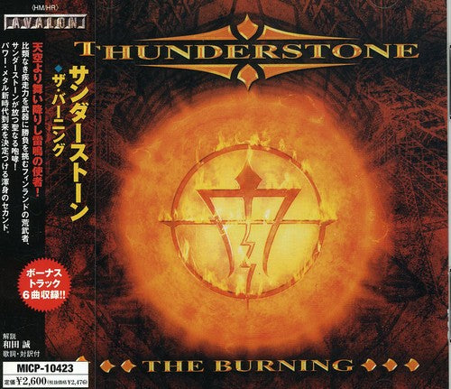 Thunderstone - Burning - Music CD