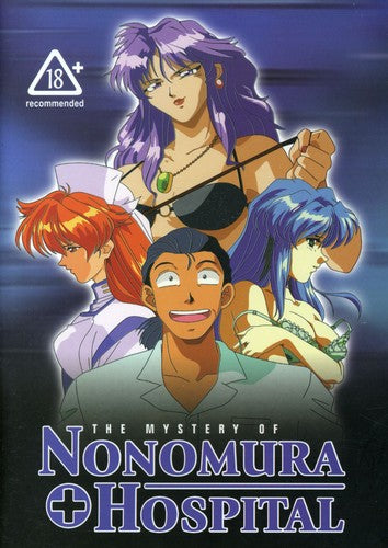 Mystery Of Nonomura Hospital - Mystery Of Nonomura Hospital - DVD