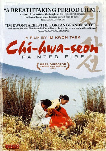 Chihawseaon - Chihawseaon - DVD