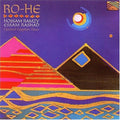 Ramzy,hossam / Rashad,essam - Ro-he - Music CD