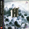 Honda,takehiko - Flying To Sky - Music CD