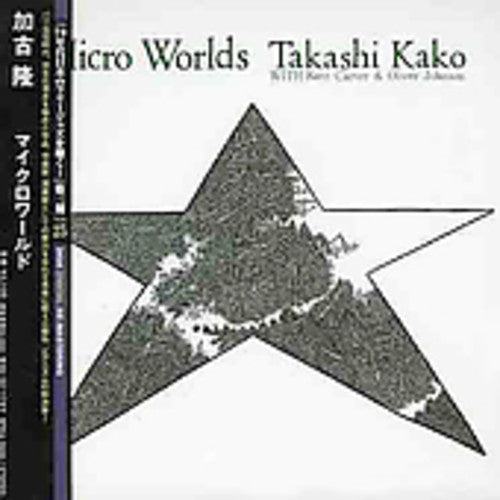 Kako,takashi - Micro World - Music CD