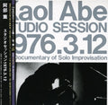 Abe,kaoru - Studio Session 1976.3.12 - Music CD