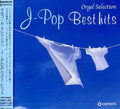 Instrumental - J-pop Best Hit - Music CD