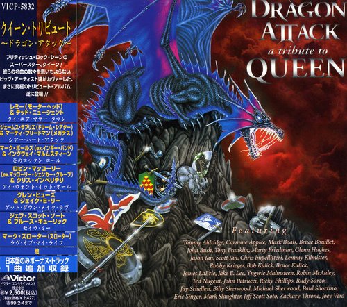 Dragon Attack / Var - Dragon Attack / Var - Music CD