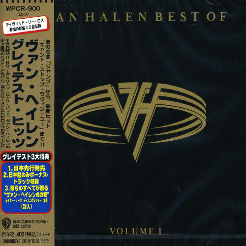 Van Halen - Best Of 1 - Music CD