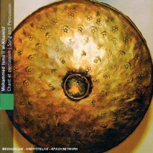 Chant Et Percussion / Various - Chant Et Percussion / Various - Music CD