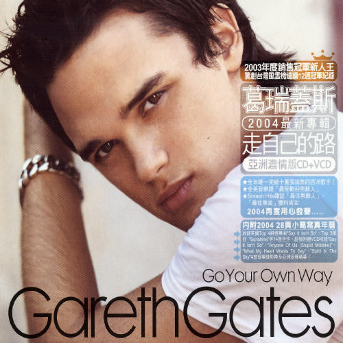 Gates,gareth - Go Your Own Way - Music CD