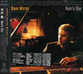 Hirai,ken - Ken's Bar - Music CD