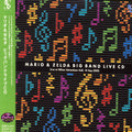Mario & Zelda Big Band Live / O.s.t. - Mario & Zelda Big Band Live / O.s.t. - Music CD