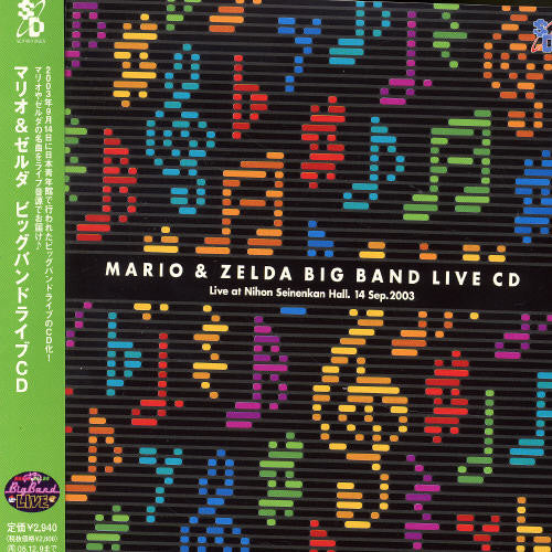 Mario & Zelda Big Band Live / O.s.t. - Mario & Zelda Big Band Live / O.s.t. - Music CD
