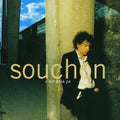 Souchon,alain - C'est Deja Ca - Music CD